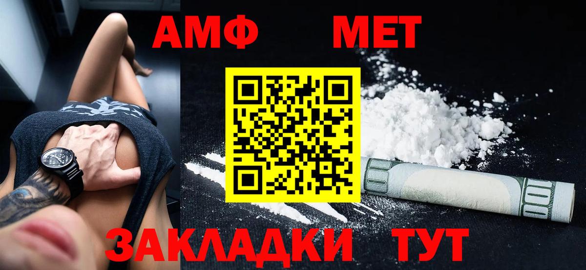 Amphetamine 97% Серпухов