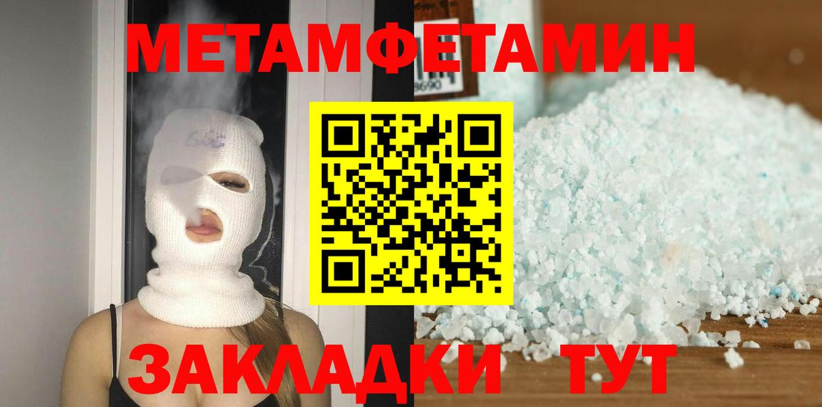 АМФЕТАМИН  АМФ 97%  Вход с VPN  Серпухов  АМФЕТАМИН 