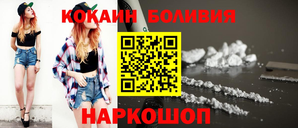 COCAIN Columbia Серпухов