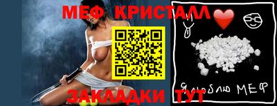 каннабис Долгопрудный