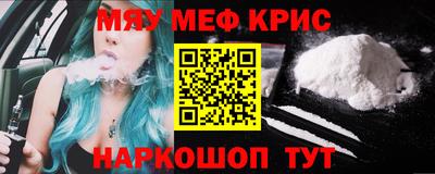 каннабис Долгопрудный