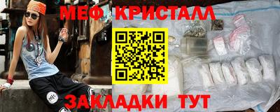 гашишное масло Добрянка