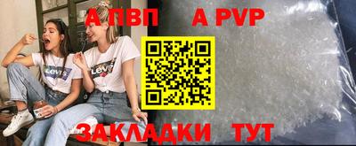 гашишное масло Добрянка