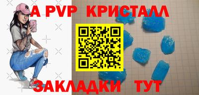 гашишное масло Добрянка