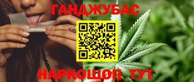 гашишное масло Добрянка