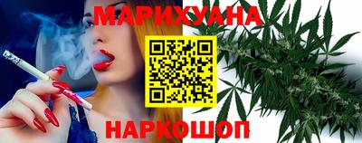 гашишное масло Добрянка