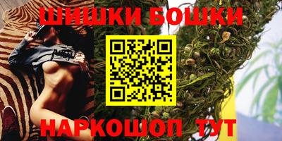 гашишное масло Добрянка