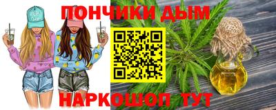 каннабис Долгопрудный