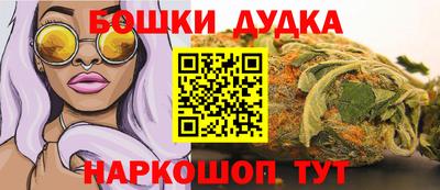 гашишное масло Добрянка