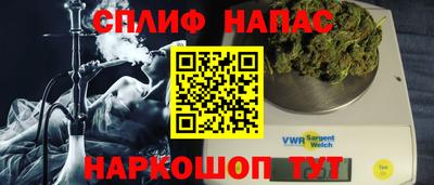 каннабис Долгопрудный