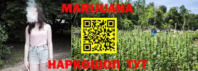 гашишное масло Добрянка