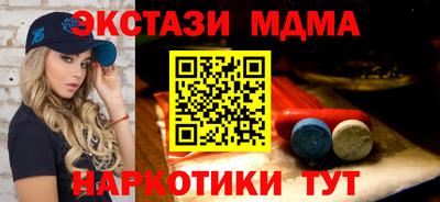 мдпв Дмитров