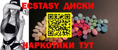 каннабис Долгопрудный