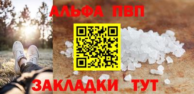 каннабис Долгопрудный