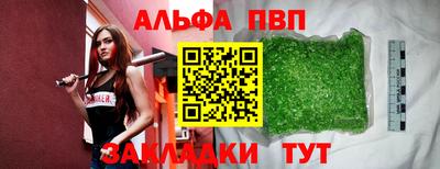 каннабис Долгопрудный