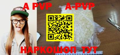 каннабис Долгопрудный