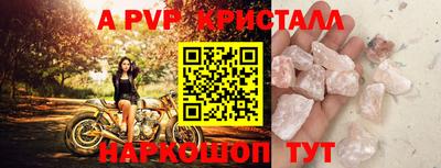 гашишное масло Добрянка