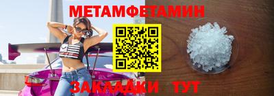 гашишное масло Добрянка