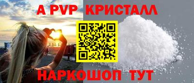 каннабис Долгопрудный