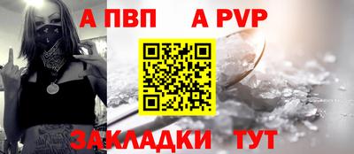 каннабис Долгопрудный