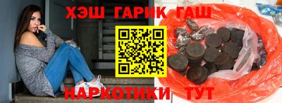 гашишное масло Добрянка
