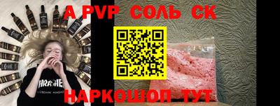 гашишное масло Добрянка