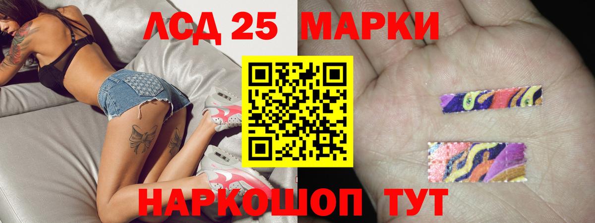 Серпухов  Лсд 25 экстази ecstasy  Вход с VPN 