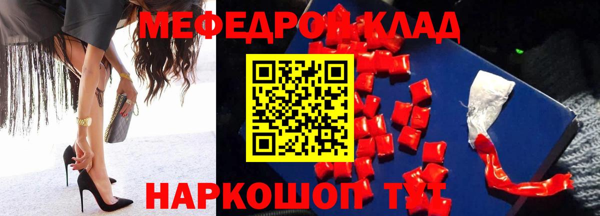 МЕФ Серпухов