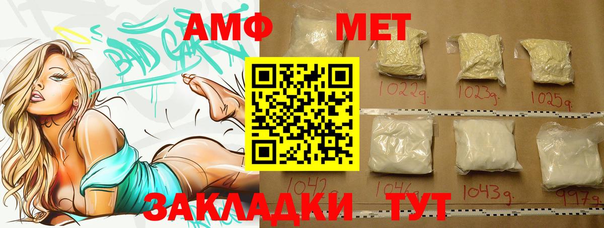 Серпухов  МЕТАМФЕТАМИН Methamphetamine  Вход с VPN 