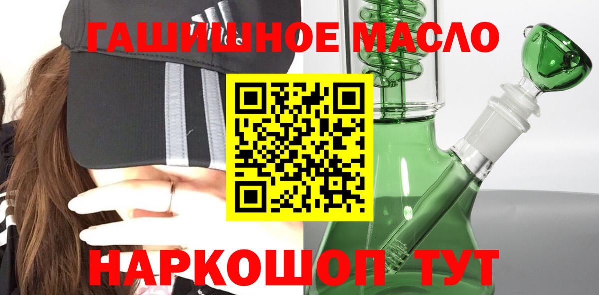 Серпухов  Дистиллят ТГК вейп  Вход с VPN  ТГК концентрат 