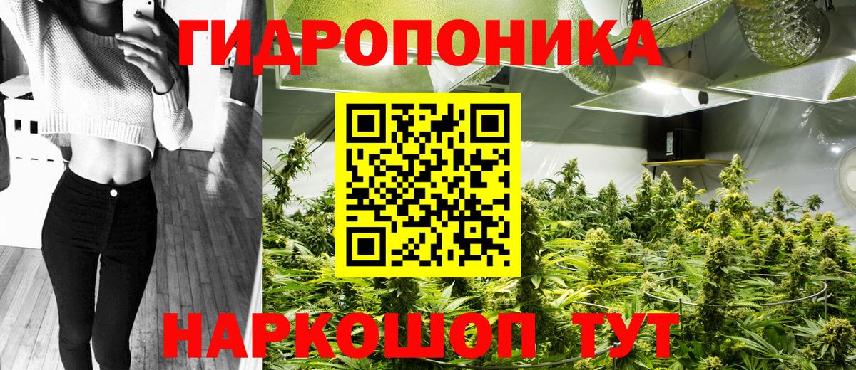 Конопля SATIVA & INDICA Серпухов