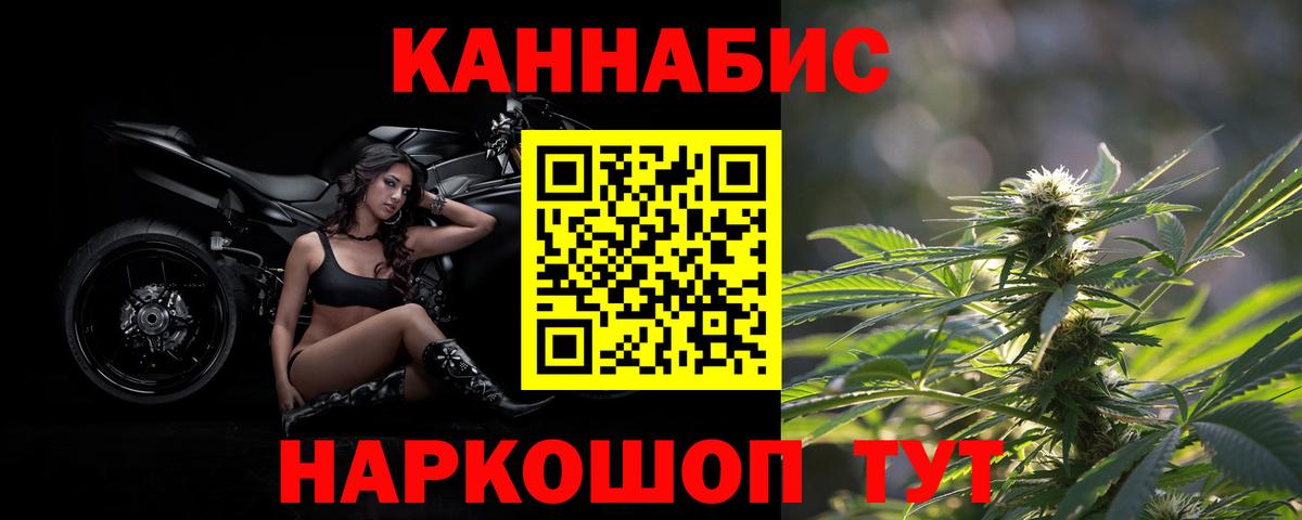 Бошки марихуана тримм  Вход с VPN  Бошки марихуана AK-47  Марихуана план  Серпухов  Шишки марихуана семена 